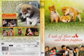 A TALE OF MARI AND THREE PUPPIES เพื่อนซื่อ มาริ